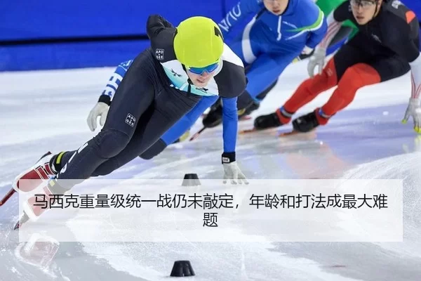 ma-xi-ke-zhong-liang-ji-tong-yi-zhan-reng-wei-qiao-ding-nian-ling-he-da-fa-cheng-zui-da-nan-ti-3-403.jpg